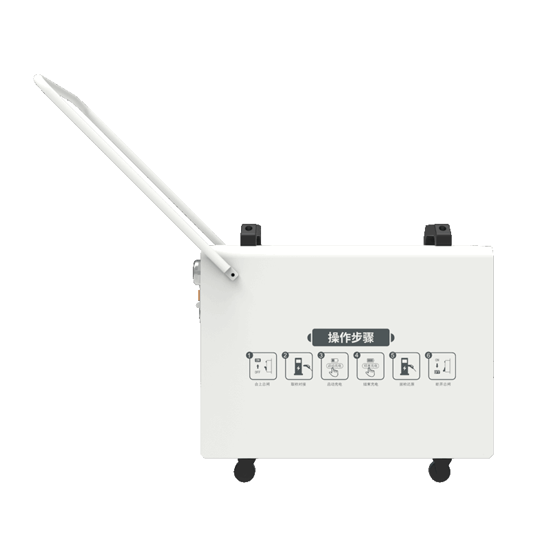 便攜式直流充電樁